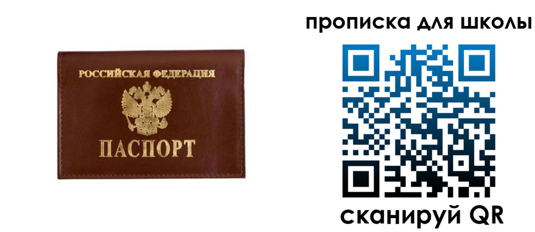 временная регистрация 2025 в Наволоках