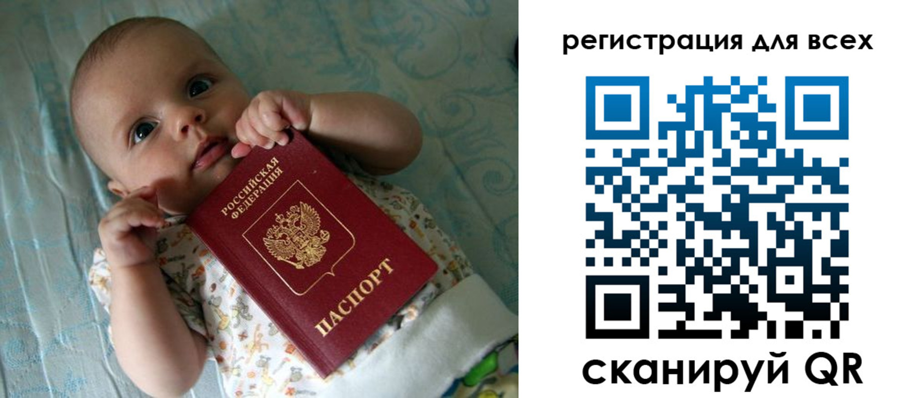 временная регистрация надежно в Наволоках