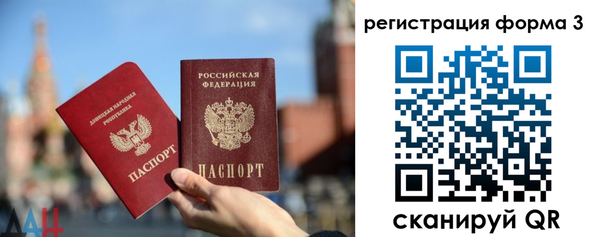временная регистрация гарантия в Наволоках