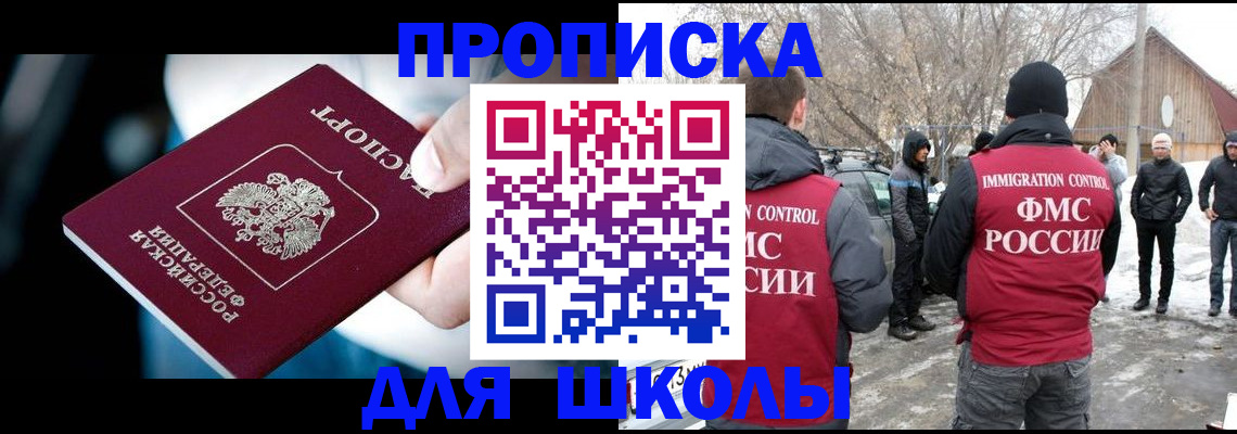 прописка иностранных граждан в Наволоках