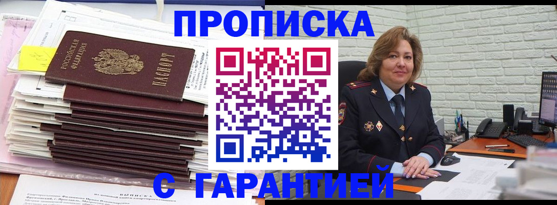 форма 3 в Наволоках